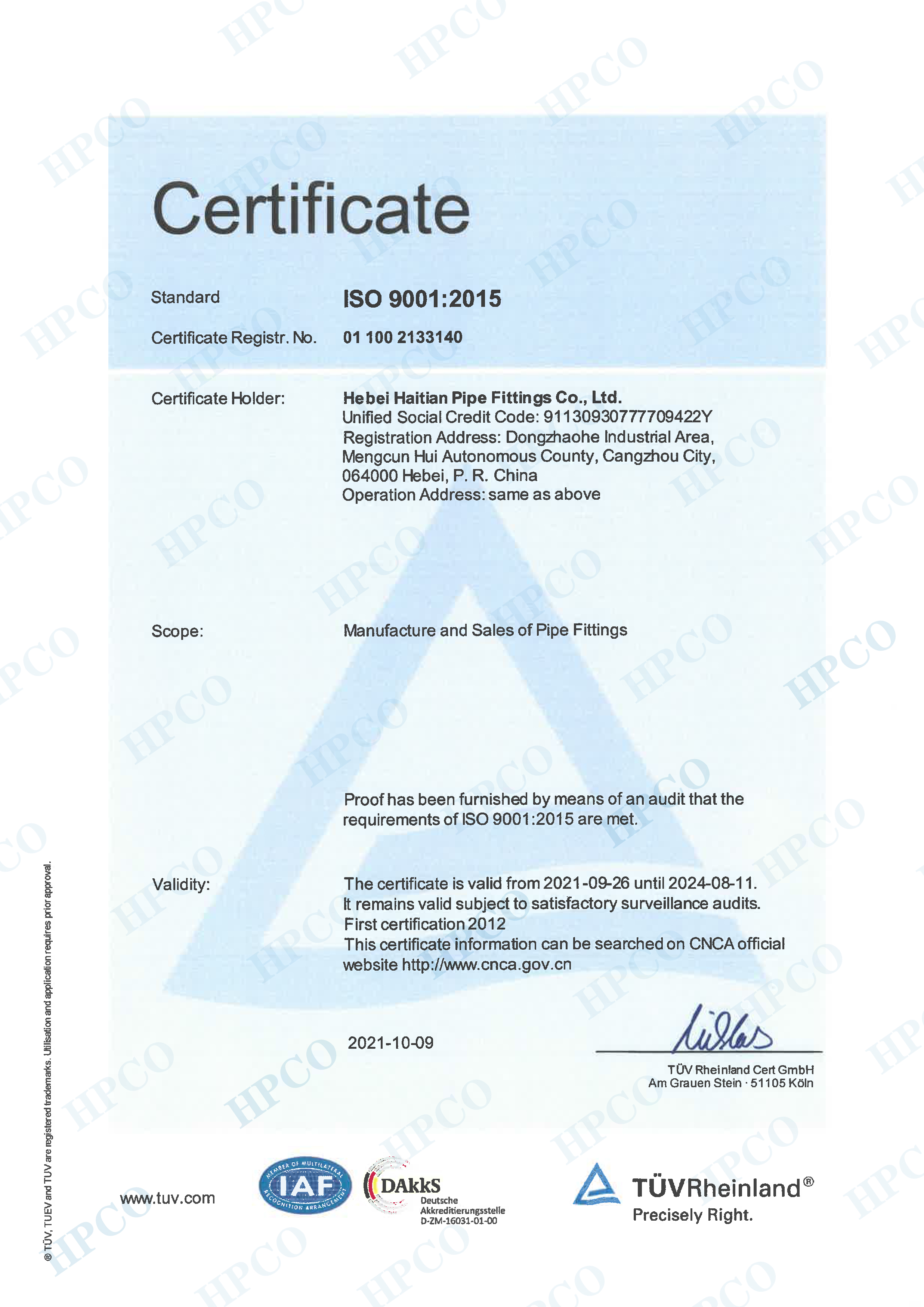 iso 9001-2015新ying.jpg